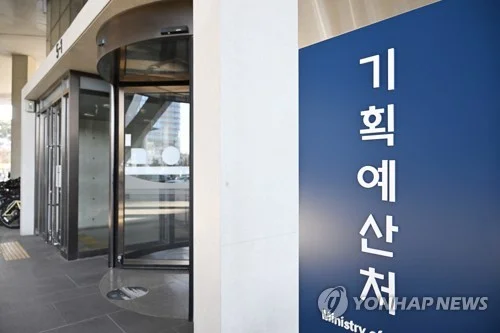 S. Korea's fiscal balance improves through June: budget ministry