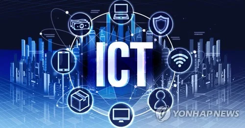 S. Korea's ICT exports up 140 pct in July on sustained AI chip demand