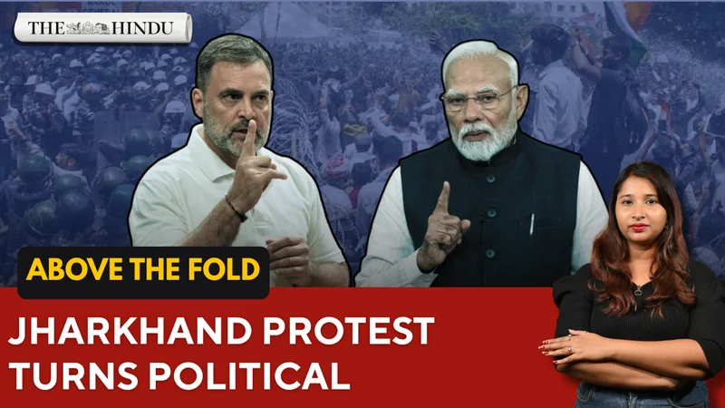Watch: BJP targets Congress on police action at Jharkhand protest | Above the Fold | Aug 11 2026
