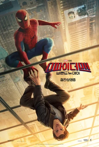 'Spider-Man 4' becomes fastest 2026 film to top 2 mln admissions in S. Korea