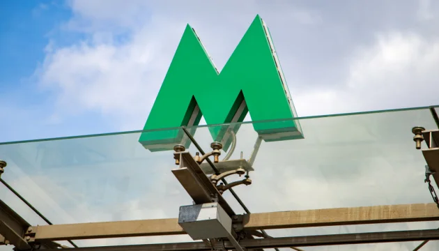 Russian attack on Kyiv damages exits to Vyrlytsia metro station underpass