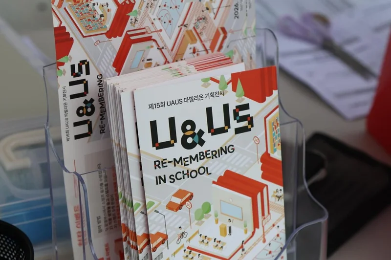 Student architects reimagine classroom in Gwanghwamun Square