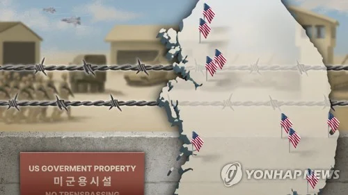 (LEAD) 3 student activists arrested over alleged infiltration into U.S. air base