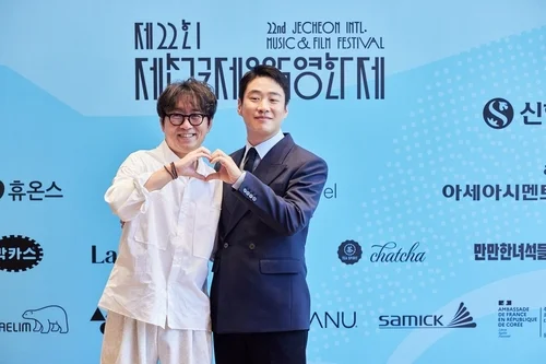 Jecheon film fest to open next month with record 189 films