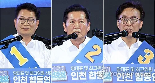 Ex-PM wins Jeju, Incheon party-member primaries in leadership race
