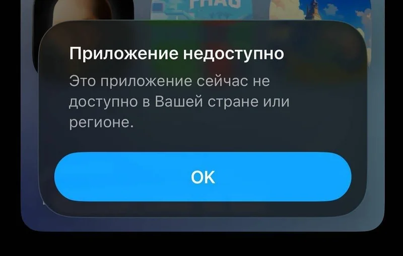 Telegram app has disappeared from App Store