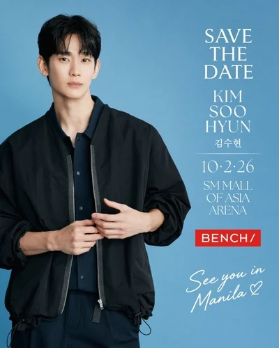 Actor Kim Soo-hyun to hold fan event in Philippines