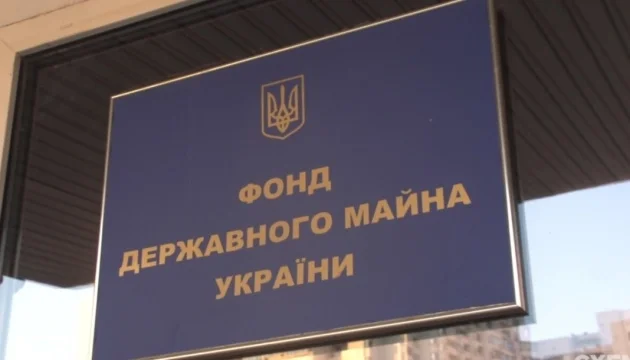 State Property Fund to hold 43 online state property lease auctions next week