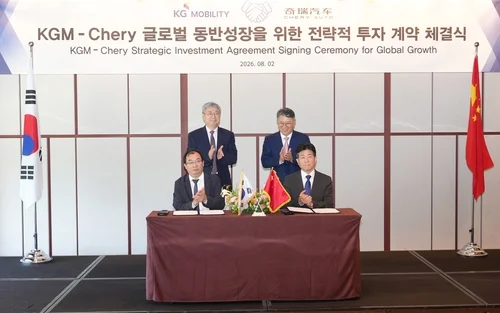 KGM secures US$75 mln investment from China's Chery