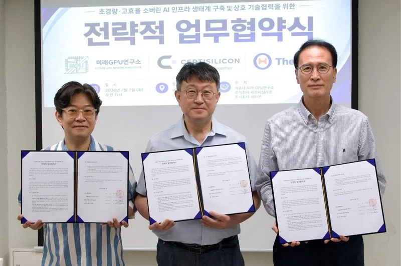 Sejong University research center, 2 firms join forces to build sovereign AI ecosystem