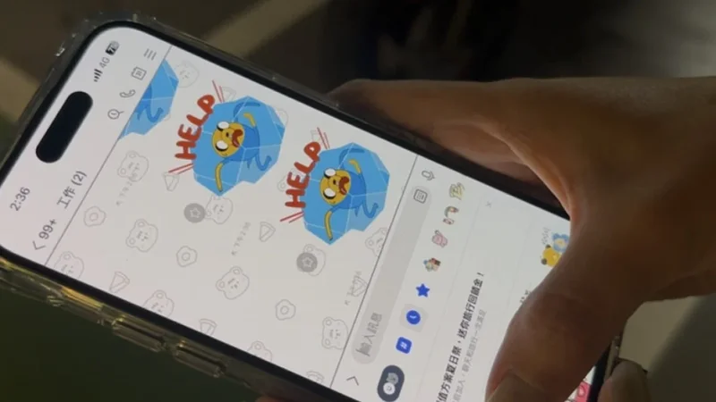 Why Taiwan is conducting its first-ever mobile network-throttling exercise