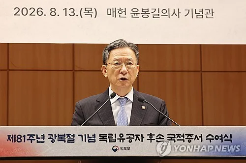 (LEAD) Justice minister submits resignation letter after passage of prosecution reform bill