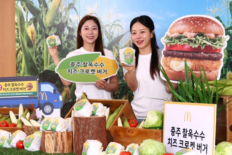 McDonald's Korea halts Chungju corn burger sales over stone complaints
