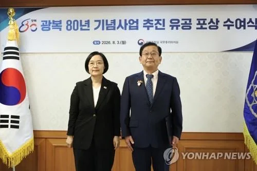 State decorations awarded for contribution to projects marking 80th anniv. of Korea's independence