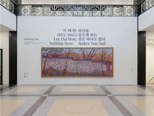 MMCA Deoksugung revisits works of 'magician of color' Lee Dai-won