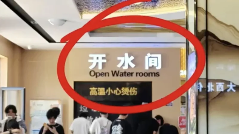 China’s travellers raise alarm over error-filled tourist signs in public spaces