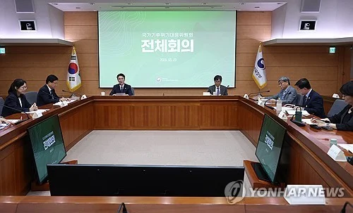 S. Korea assumes co-chairship of International Climate Councils Network working group