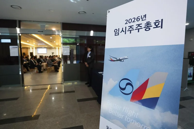 Korean Air-Asiana merger enters final phase