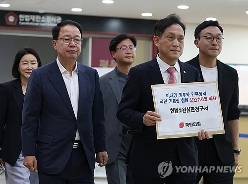 PPP files constitutional complaint against revision to Criminal Procedure Act