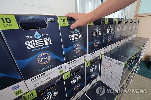 Gov't extends hoarding bans on urea, medical supplies for 2 months