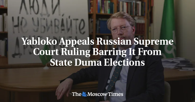 Yabloko Appeals Russian Supreme Court Ruling Barring It From State Duma Elections