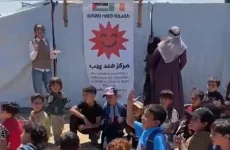 'They're just kids': The Irish-backed centre giving Gazan children a place to play