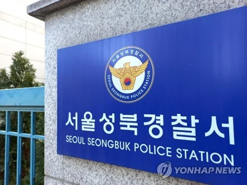 Police search Hangang Park after bomb threat