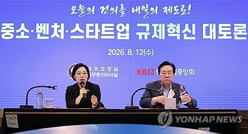 Gov't to establish deregulation committee for venture, startup businesses: PM